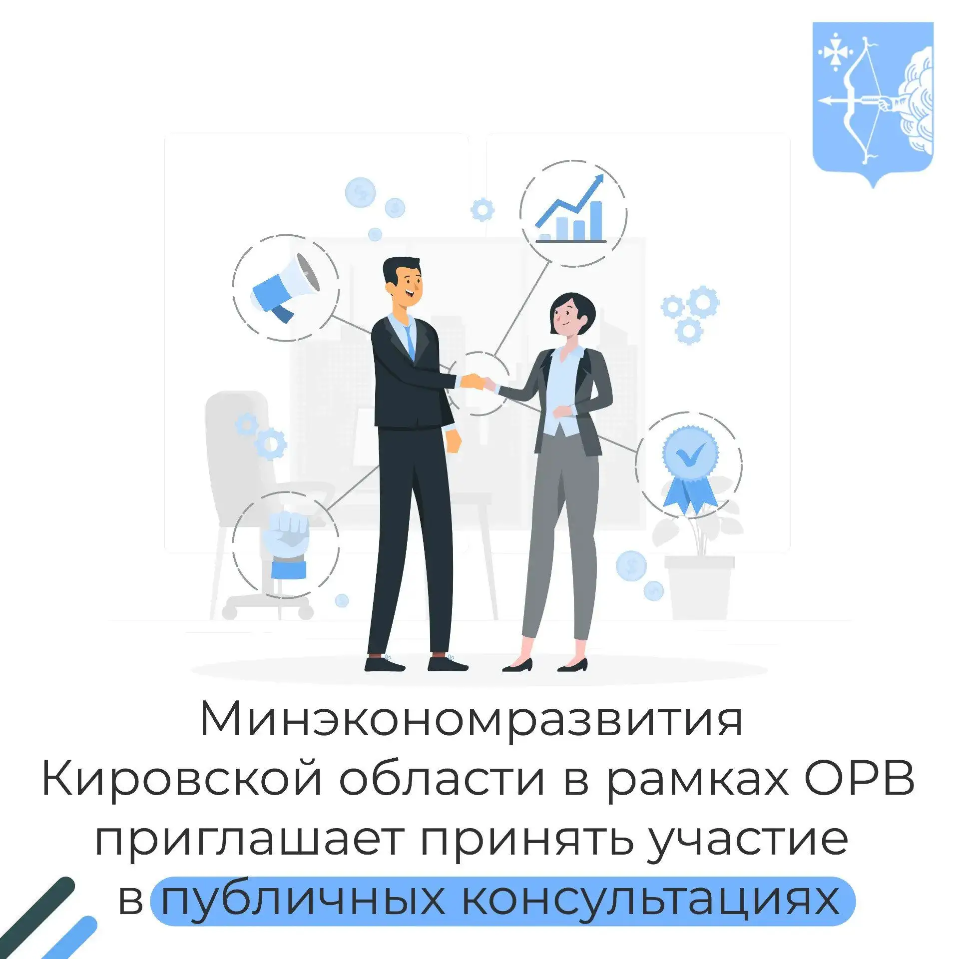 📢 Приглашаем в период с 21 августа по 27 августа 2026 года принять участие в публичных...
