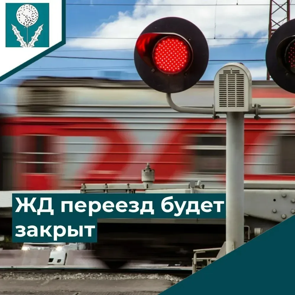ВНИМАНИЕ! ПРОДЛЕНИЕ!