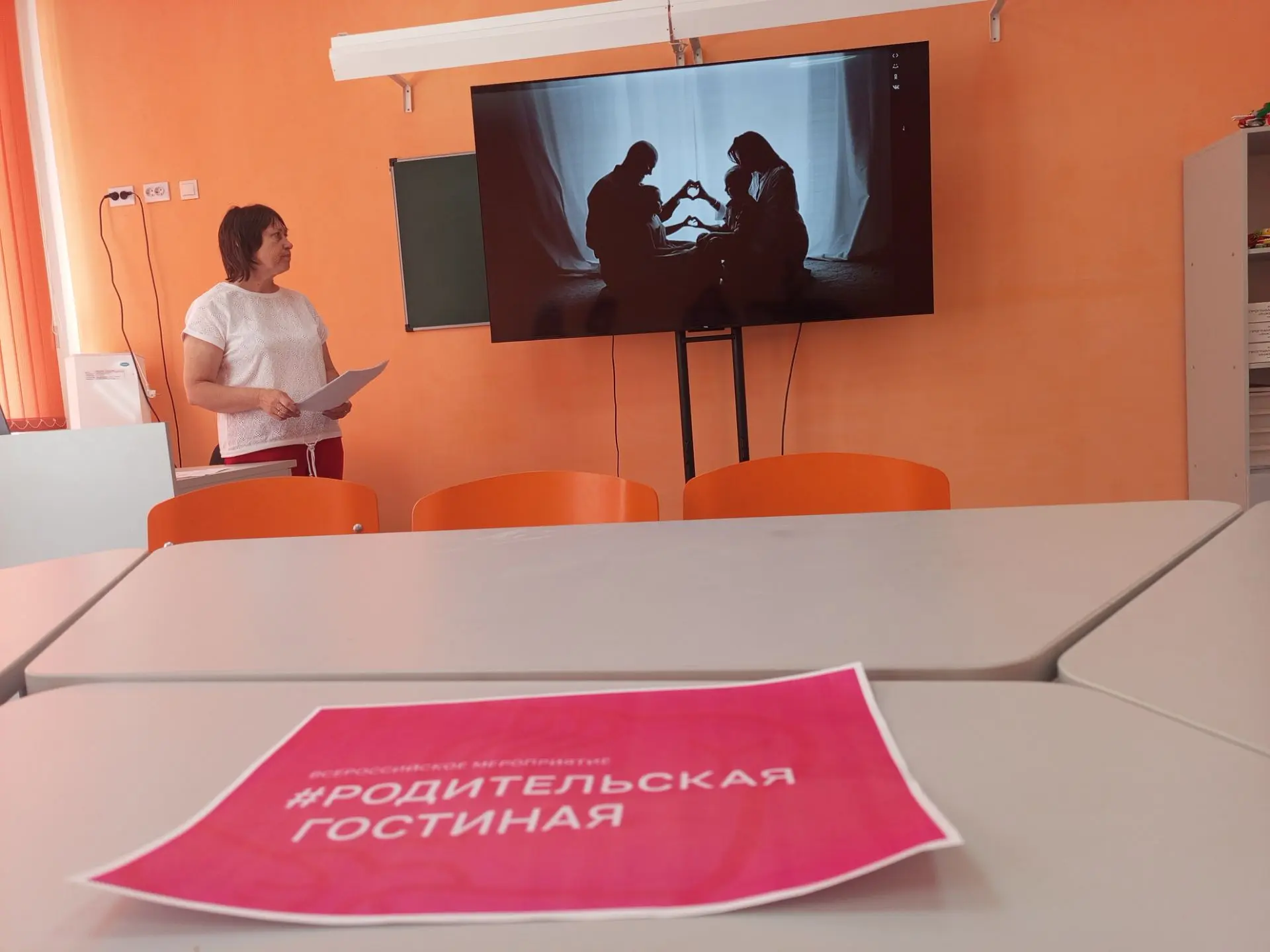 🔥 Июнь 2026: всероссийская акция «Родительская гостиная» успешно прошла! Лекторий «Забота о себе — 