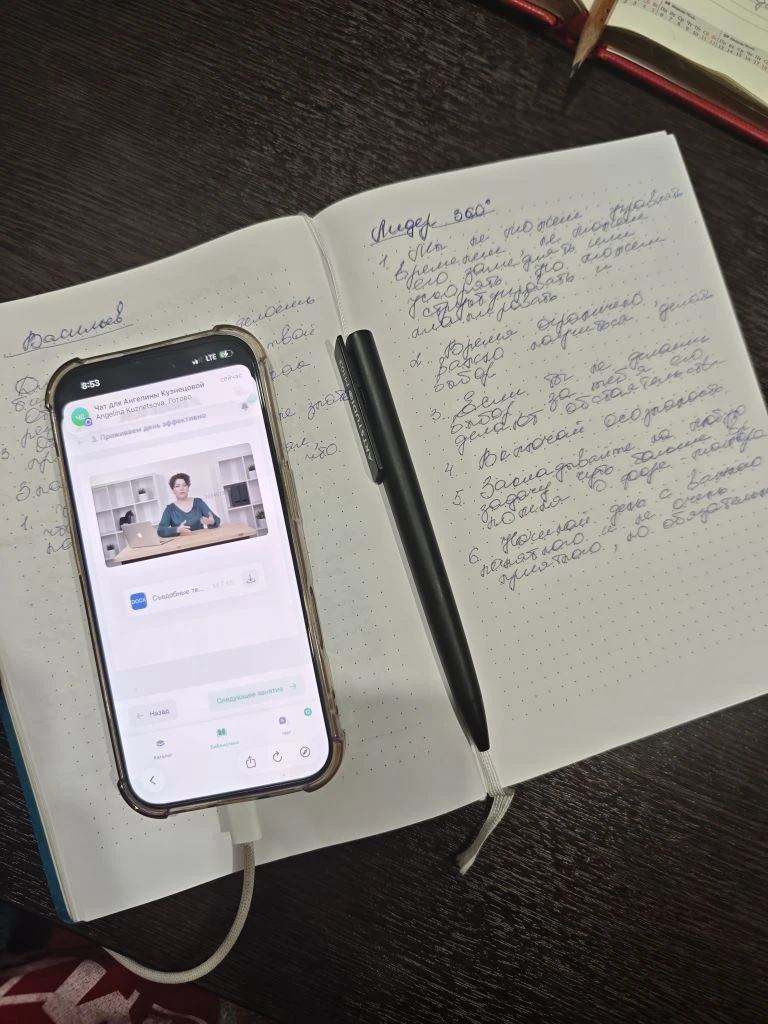 Мой вечерний мозговой штурм, прохожу обучение на платформе Нетологии. Да, снова учусь! 📚