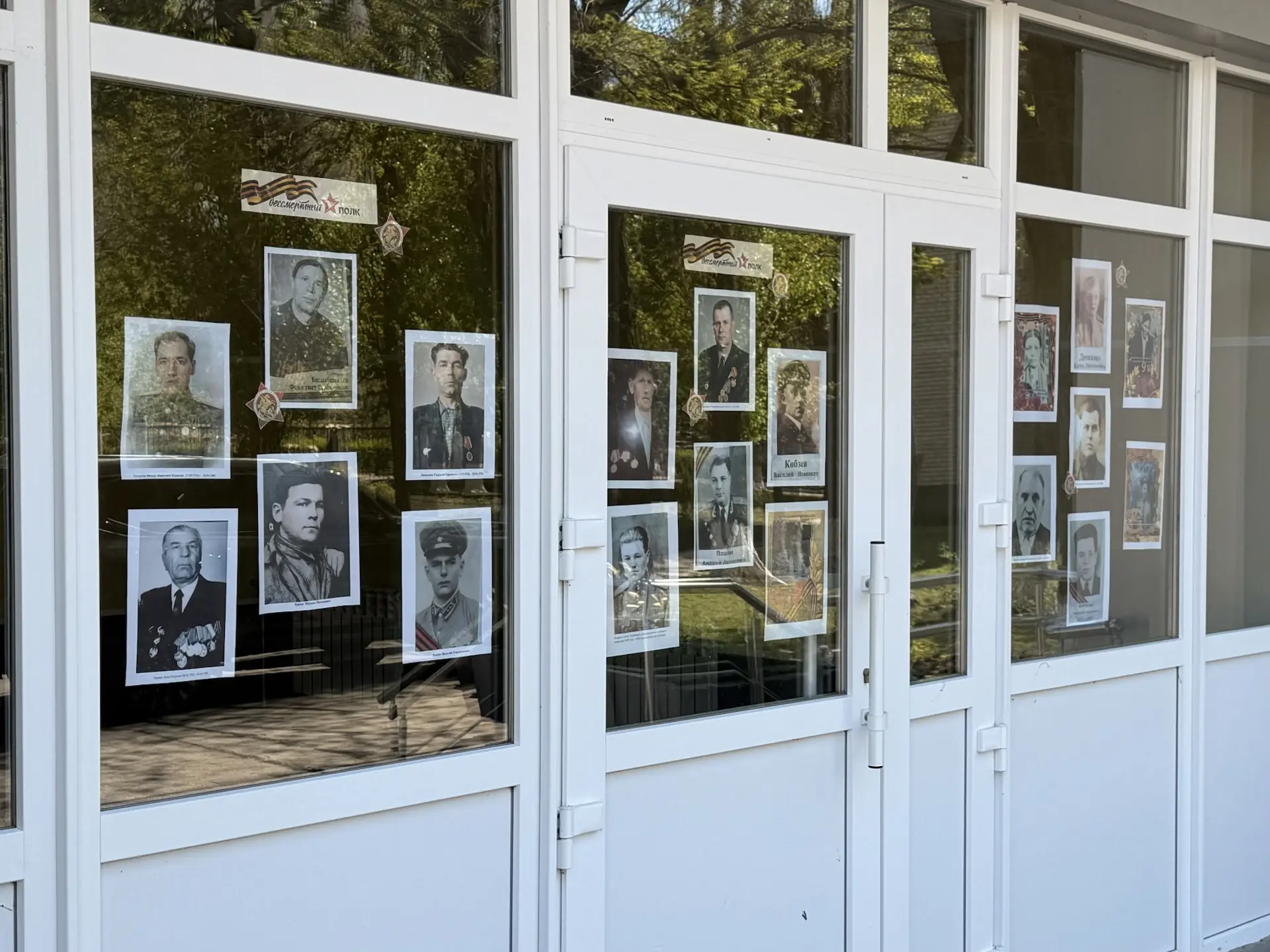 🎗️ Окна, помнящие Победу в МСЧ № 145 ЮОМЦ ФМБА России