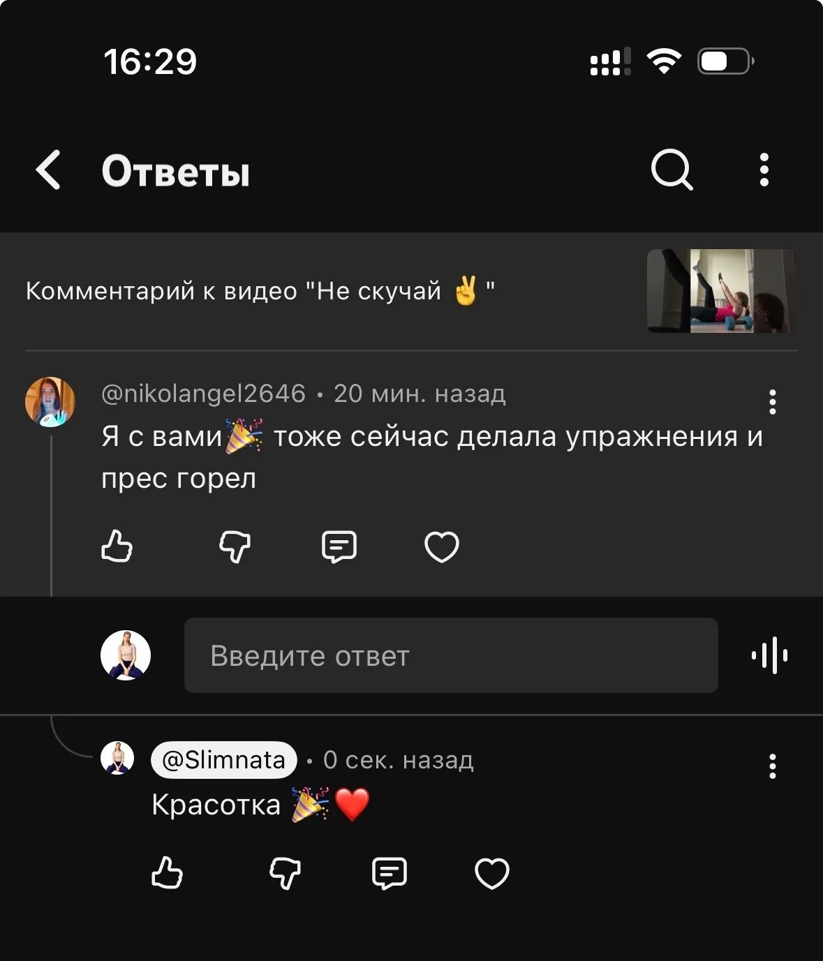 Медиа публикации