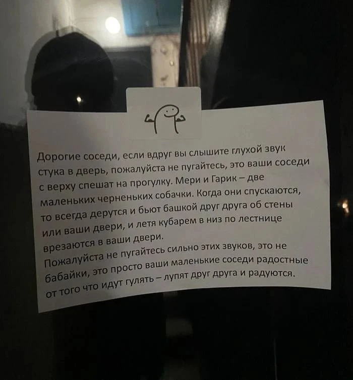 Изображение к публикации «ПРУFИКИ»