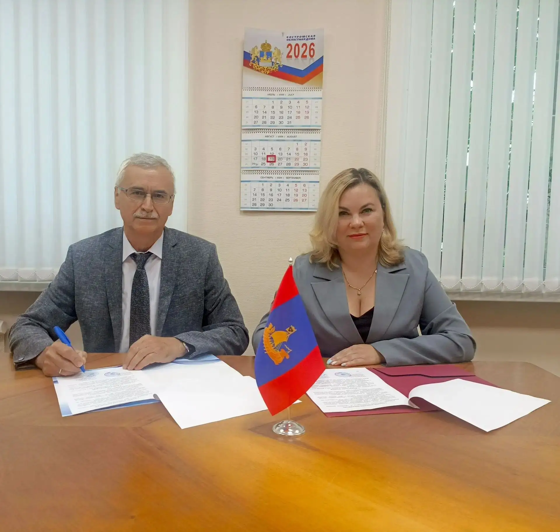 Новый шаг в защите прав жителей Костромской области