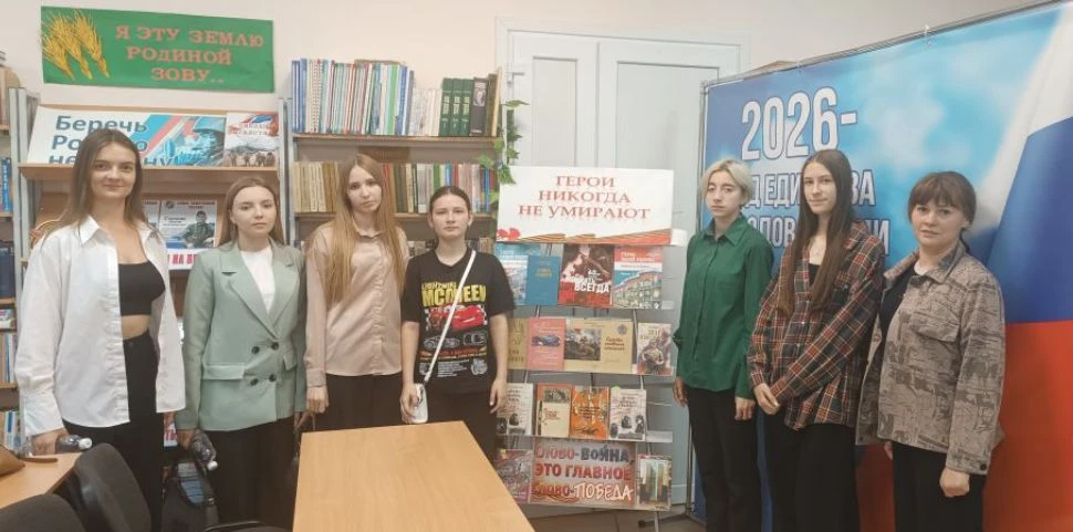 Патриотический час «О героях родной земли...»
4 июня в отделе обслуживания Межпоселенческой централь