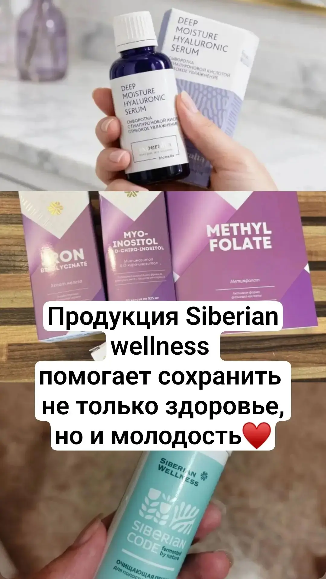 https://ru.siberianhealth.com/ru/shop/user/registration/PRIVILEGED_CLIENT/?referral=250...
