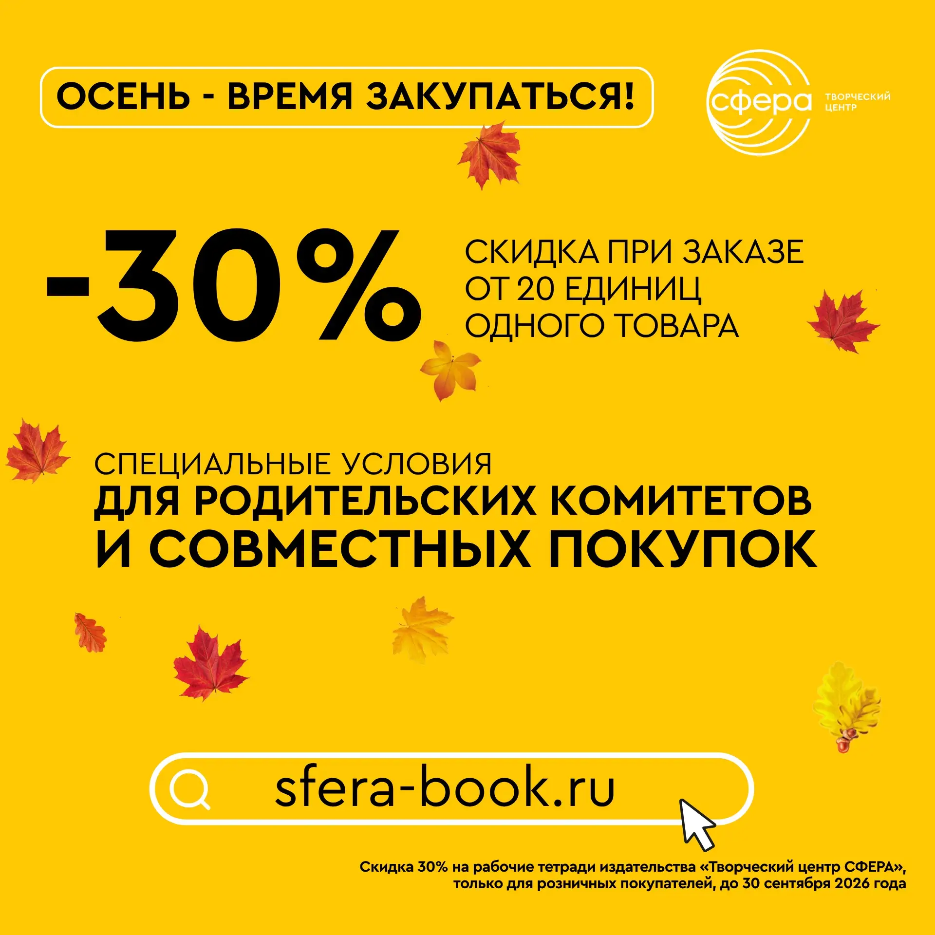 Родители, ловите лайфхак! Как сэкономить на покупках рабочих📚тетрадей и не превратить ...
