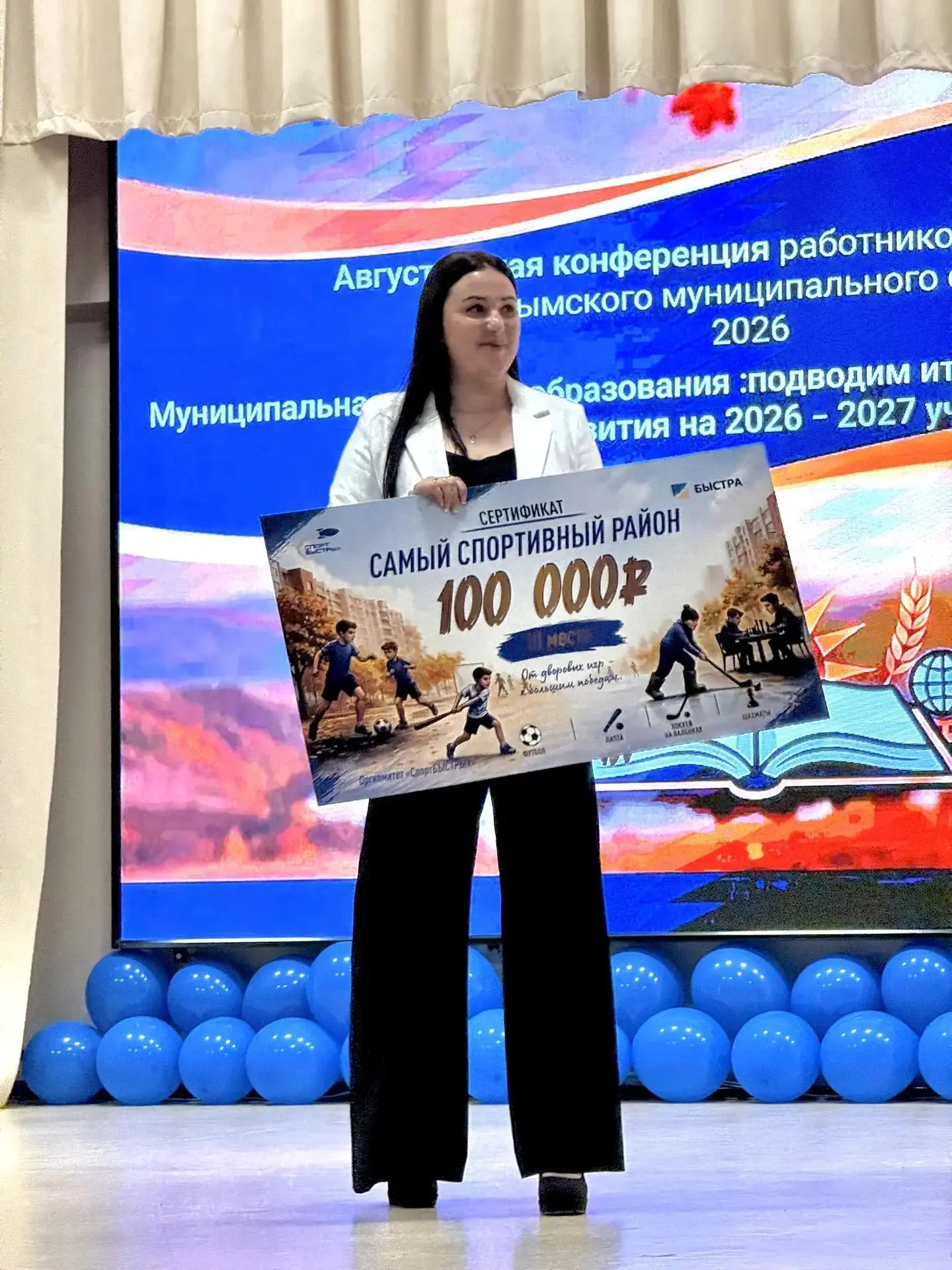 🏆 В предыдущем посте рассказывали, что Карымский округ вошёл в число призёров регионал...