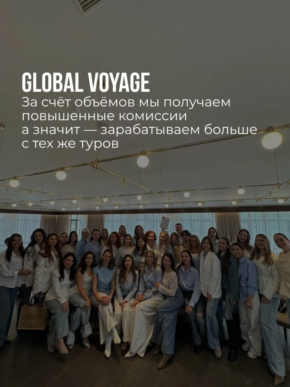 Мы - одна из сильнейших школ туризма 🎉   Их сейчас правда много… Но таких, как наша действительно ед