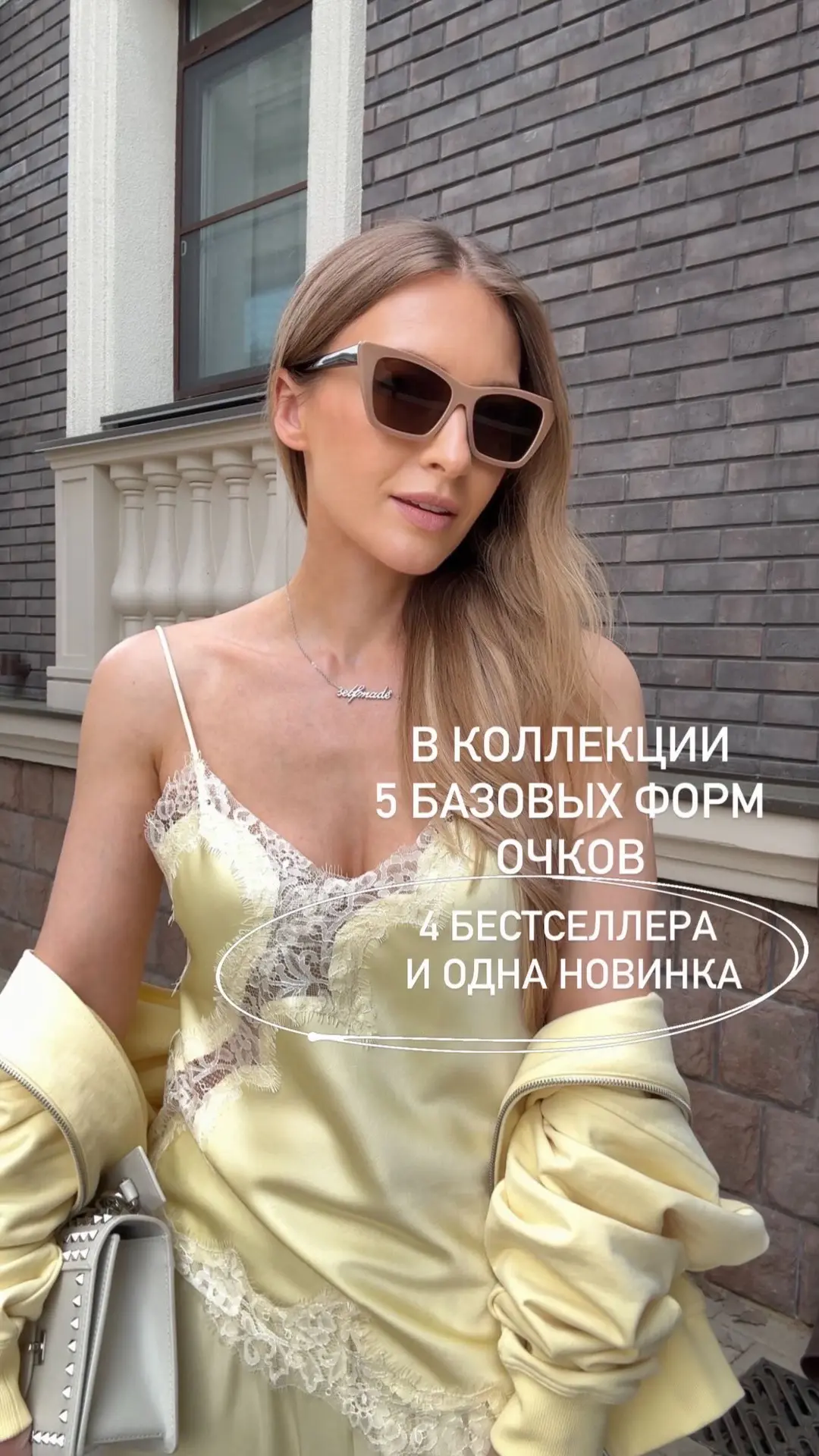 Изображение 5 к публикации «Школа Шопинга»
