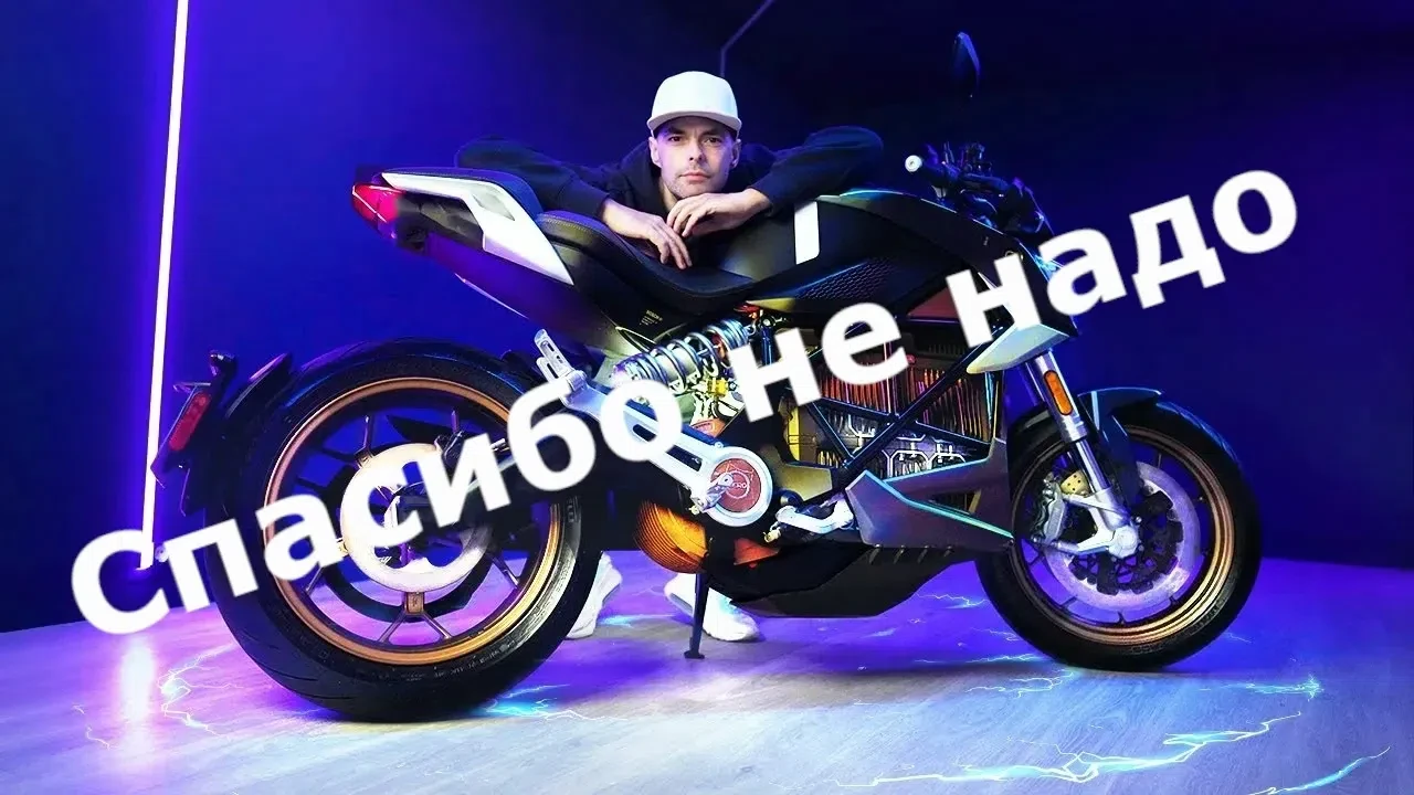 Электромотоциклы не заходят массовому потребителю.