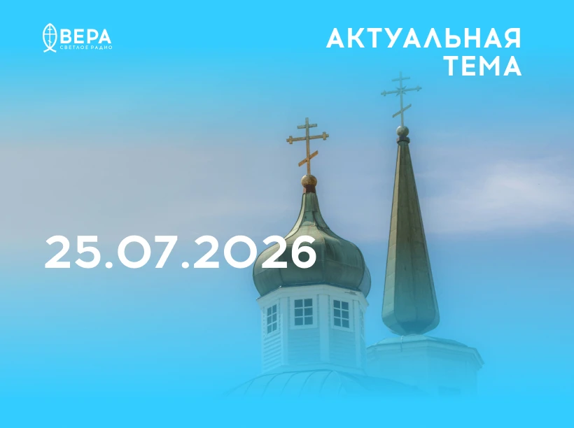 — Празднование в честь иконы Божией Матери «Троеручица».