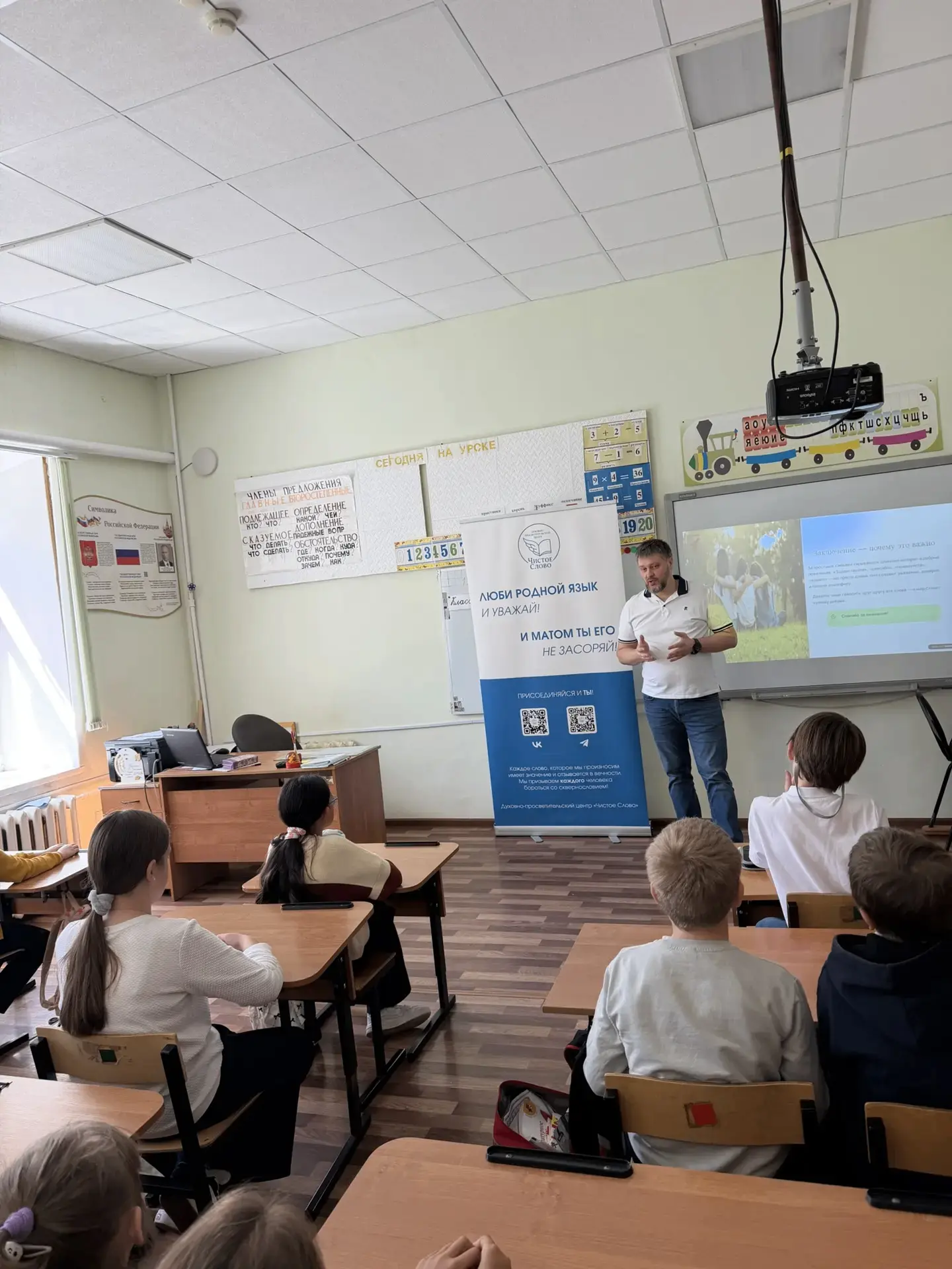Люби родной язык и уважай!!!