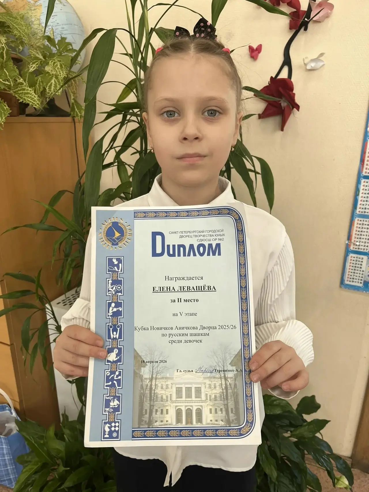 🥈Поздравляем Леващёву Лену, ученицу 1 «А» класса, занявшую 2 место по русским шашкам на 5 этапе Кубк