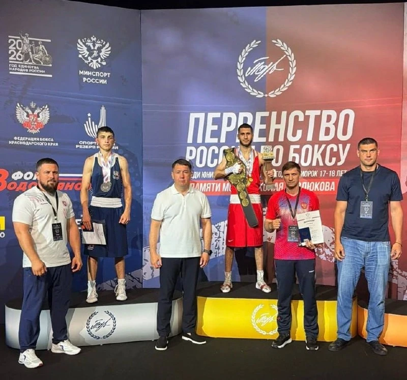 🥇 Симферопольские юниоры взяли золото и серебро на Первенстве России по боксу

Юрий Аветян занял пе