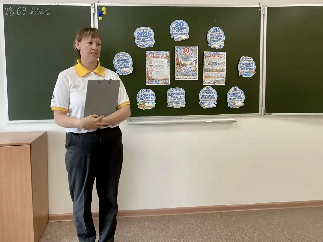 🇷🇺 Одна страна, одна семья, одна Россия!