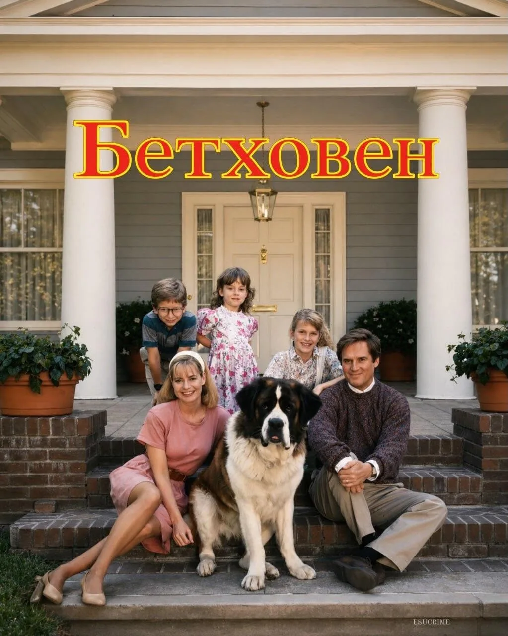 Включить что-то знакомое, налить любимого пивка и на пару часов вернуться в то самое вр...