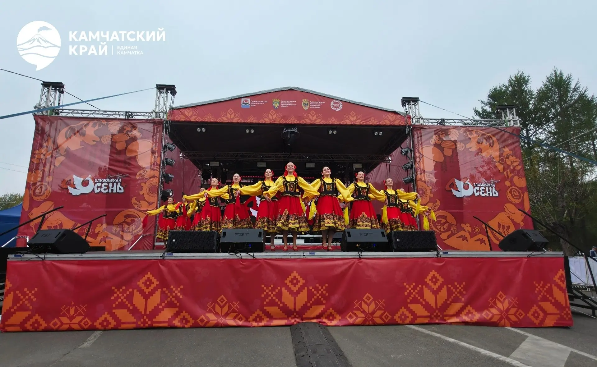Праздник урожая официально стартовал в Елизове