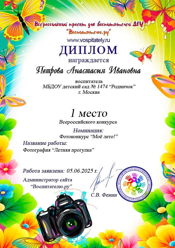 Медиа публикации