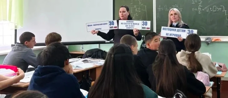📢 Профилактика и безопасность: важная встреча для школьников Ахтубинского района  В ахтубинской СОШ 