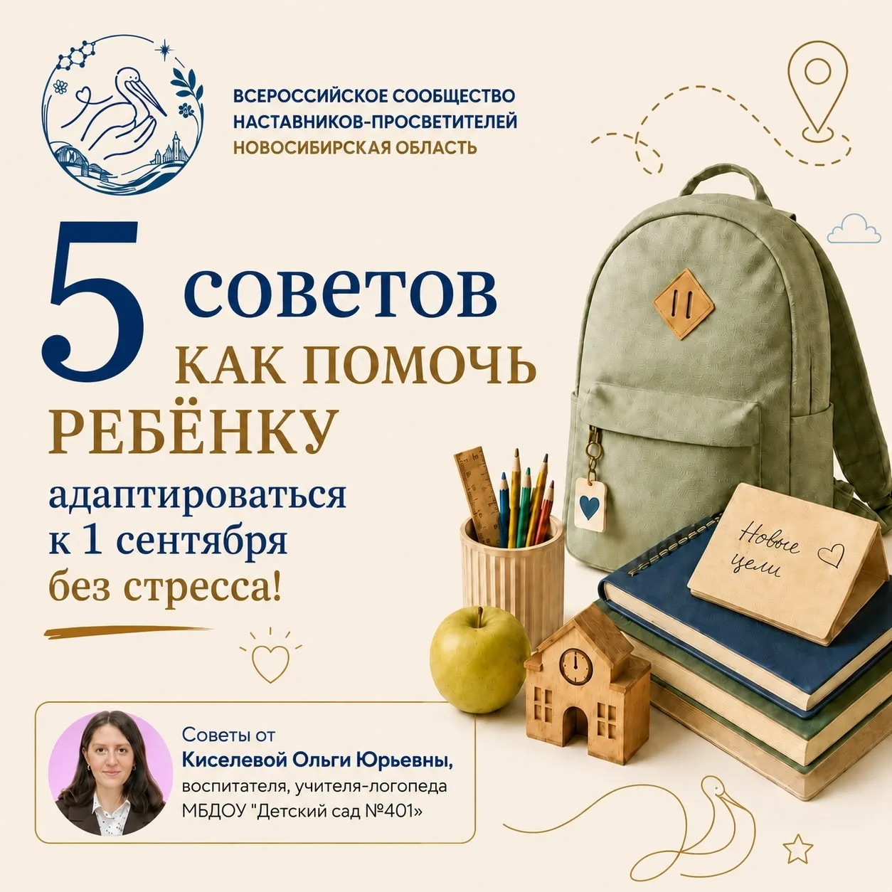 🔁 Репост: