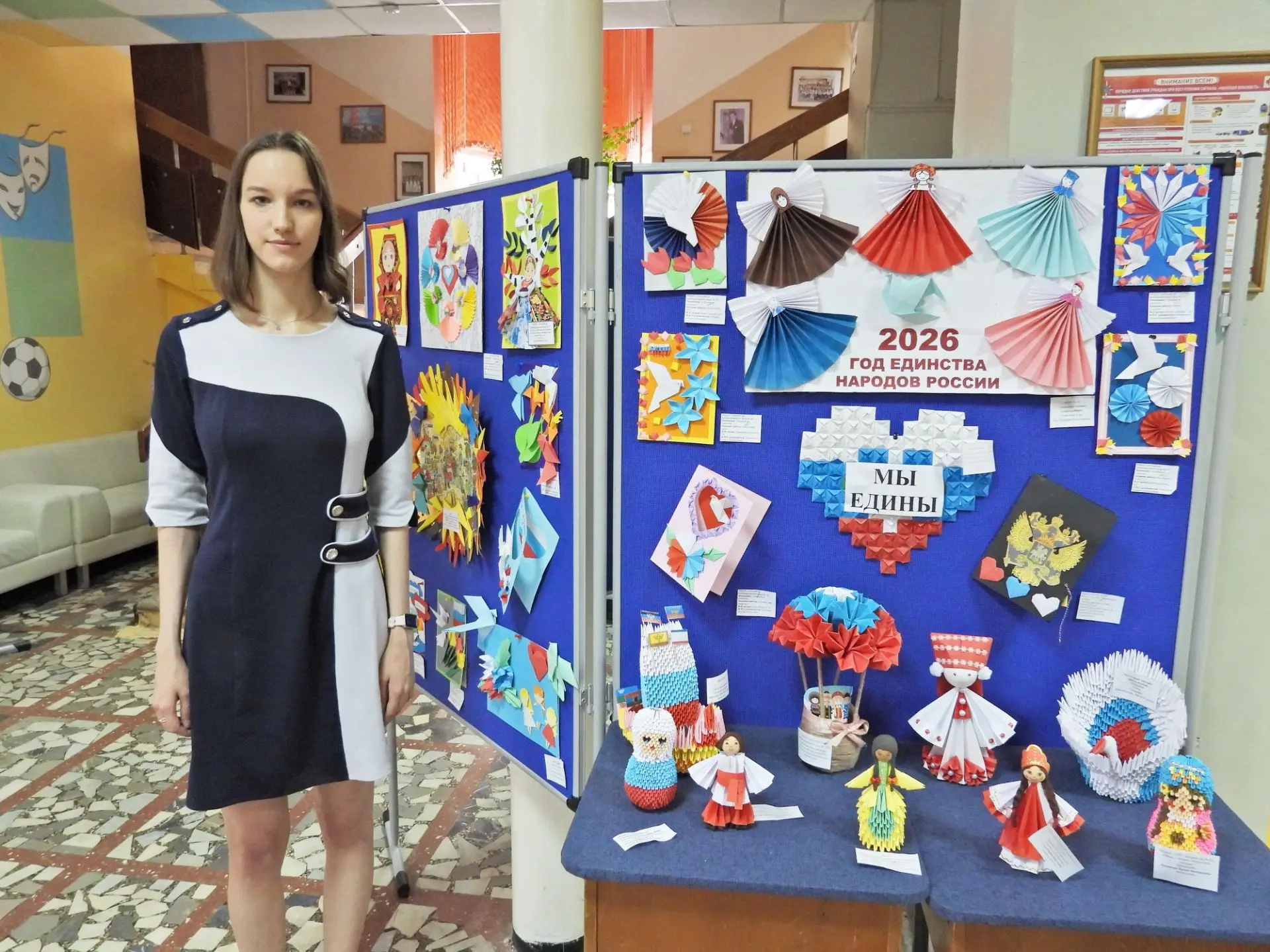 В Курске состоялась XI педагогическая конференция, посвящённая использованию техники оригами в педаг