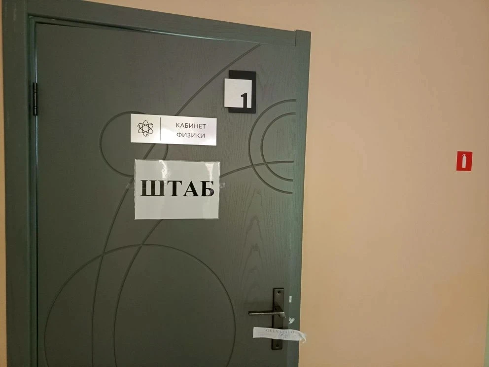 Первый обязательный экзамен состоялся 4 июня.

51 выпускник нашего района написали ЕГЭ по русскому я