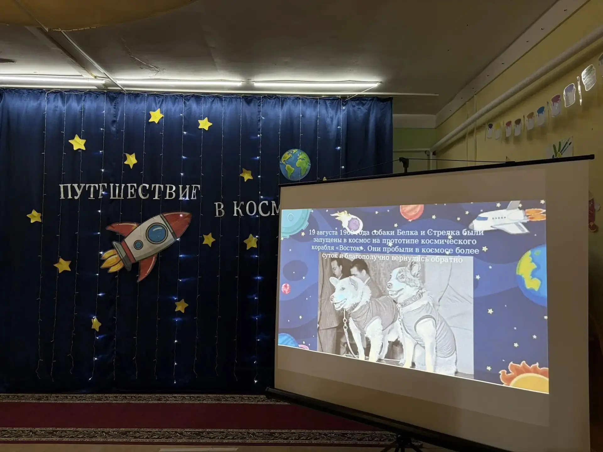 Космонавтика күнүн үөрэ көрсөбүт
Быйыл космоска бастакы көтүү 65 сылын туолла. Биһиги уһуйааммытыгар
