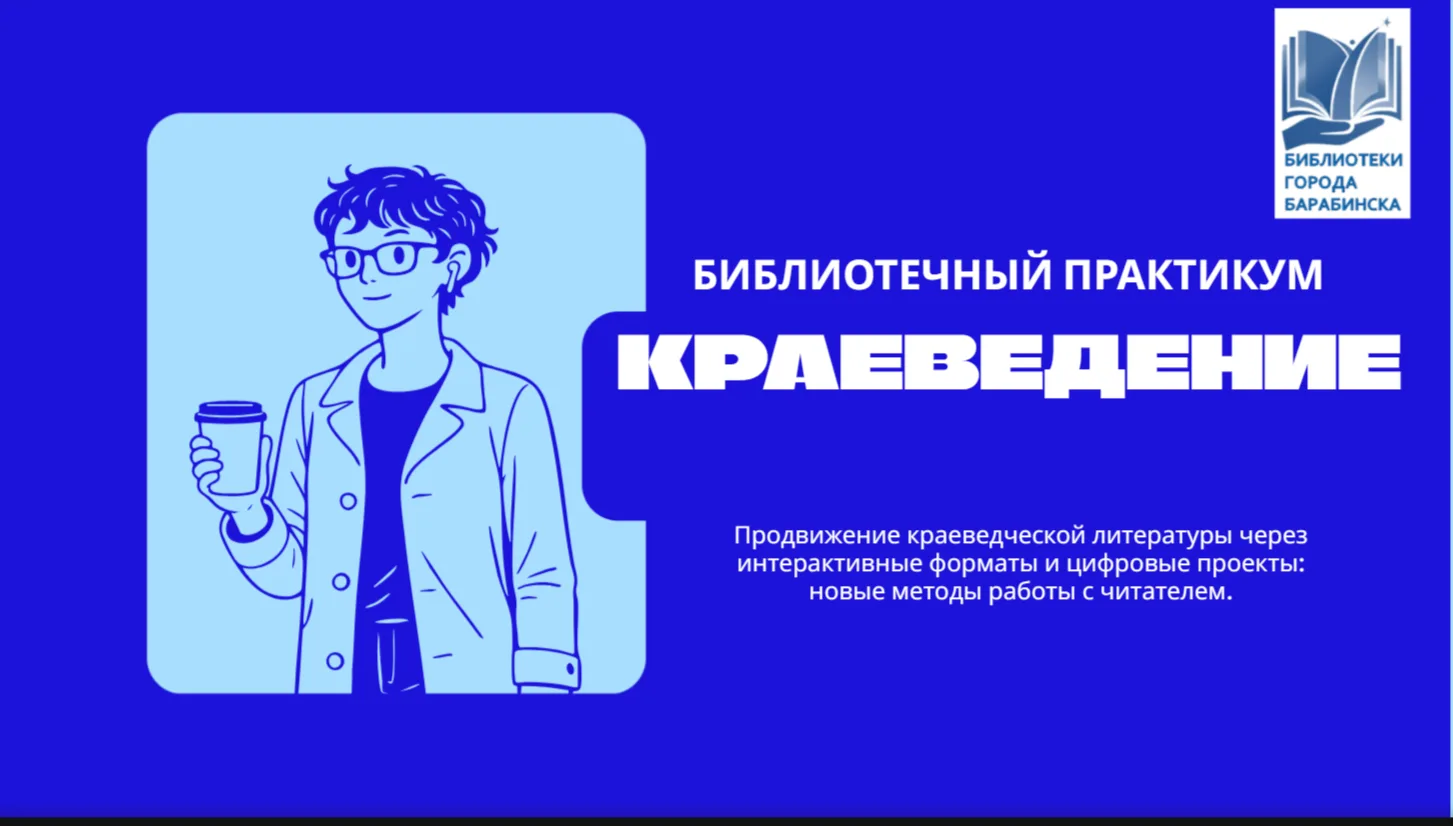 🌍 В эпоху глобализации и доминирования цифрового контента, когда внимание читателя ста...