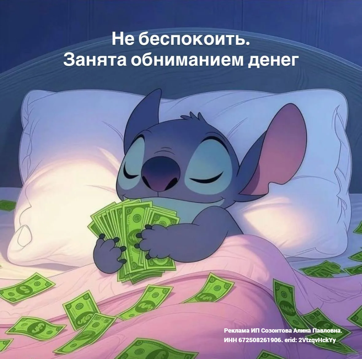 мне тут написали с предложением разместить рекламу 

я обычно таких игнорирую. но тут прочитала и за