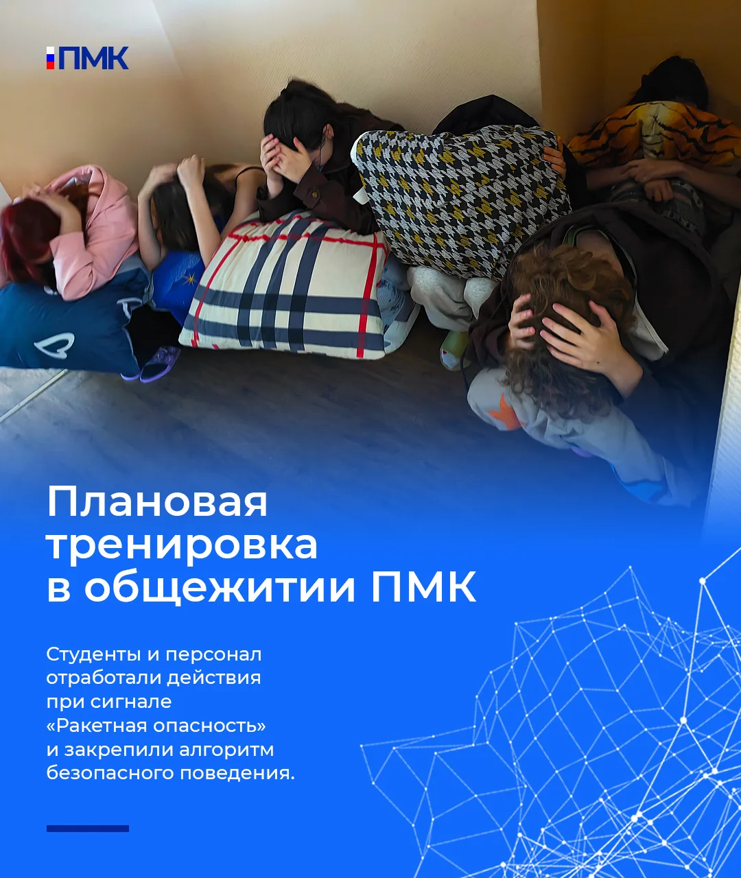 🍂 В начале учебного года общежитие снова наполняется привычным ритмом: возвращаются ст...