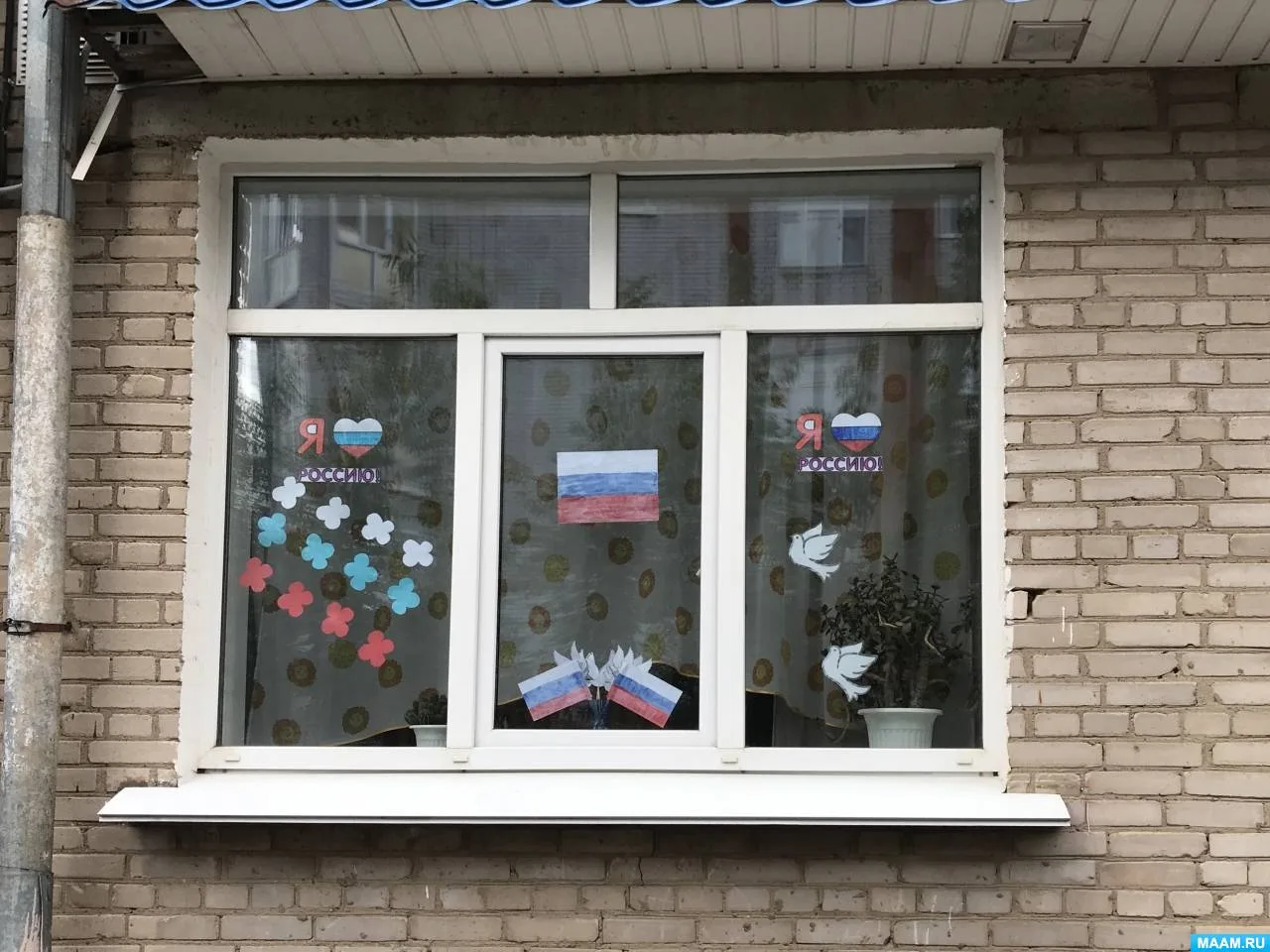 🇷🇺Присоединяемся к Всероссийской акции „Флаг России в каждый дом“! Украсили окна в че...