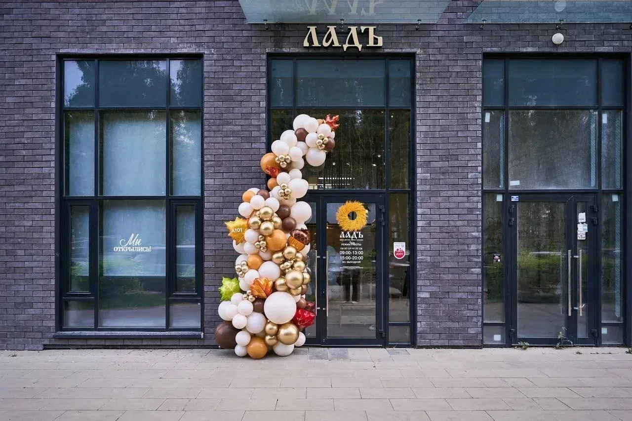 Требуется ВОСПИТАТЕЛЬ