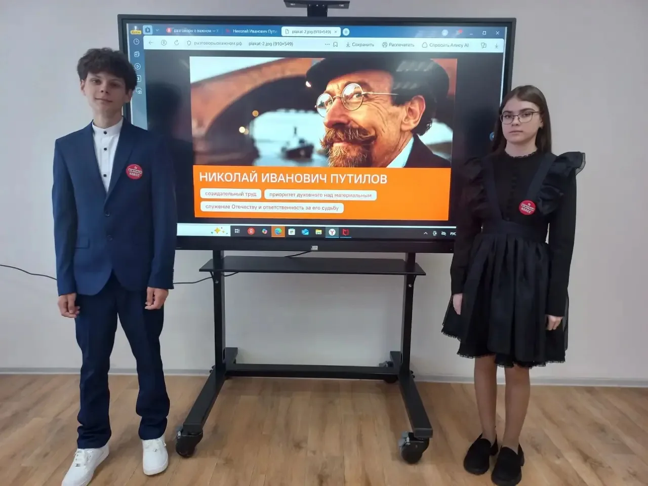 Продолжаем неделю важных смыслов! Для обучающихся 6-11 классов темой «Разговора о важно...