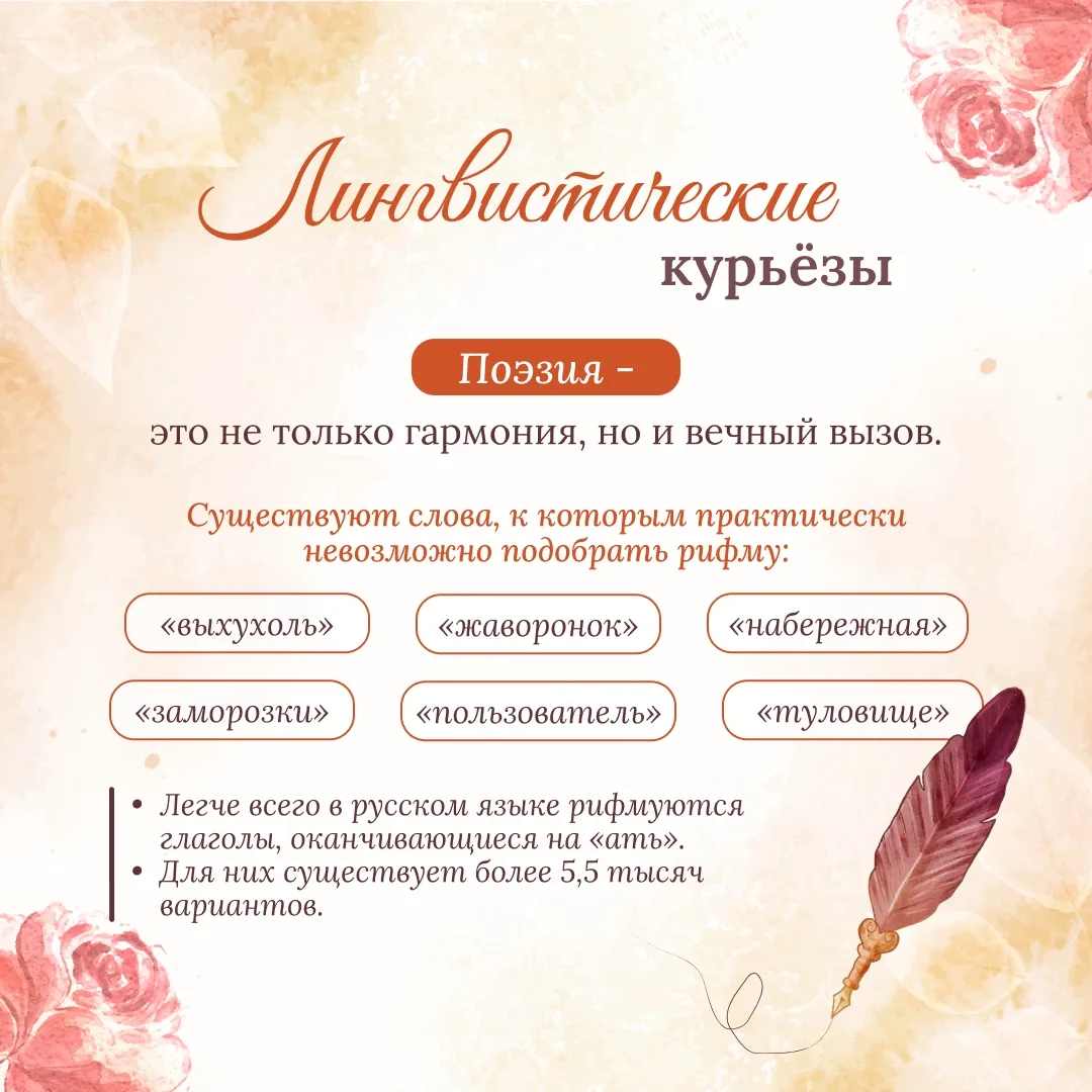 🎉 21 марта — Всемирный день поэзии! Это праздник, который напоминает: слово способно объединять, вдо