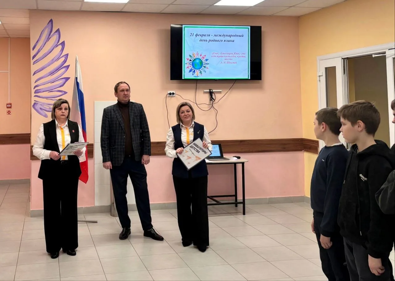 💯Язык – душа народа