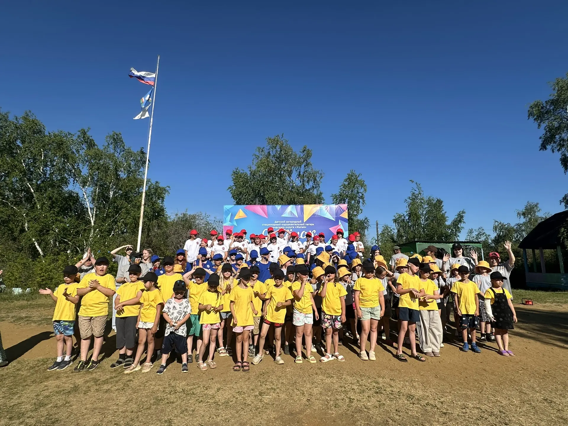 Сегодня состоялось торжественное открытие 2 лагерной смены «Лето+»! 🌞

Наши отряды полны энергии и 