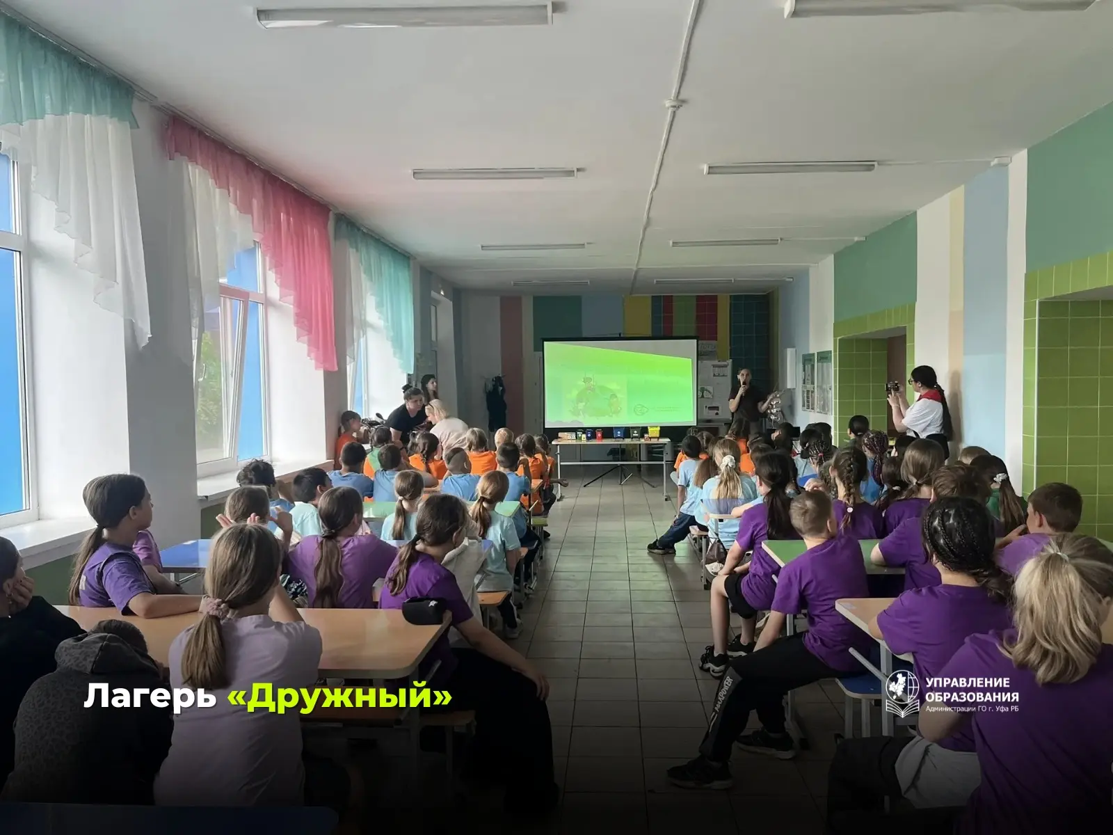 Лето в загородных лагерях Уфы: дайджест 🔥

🔹В детский оздоровительный лагерь «Дружный» приехали сп