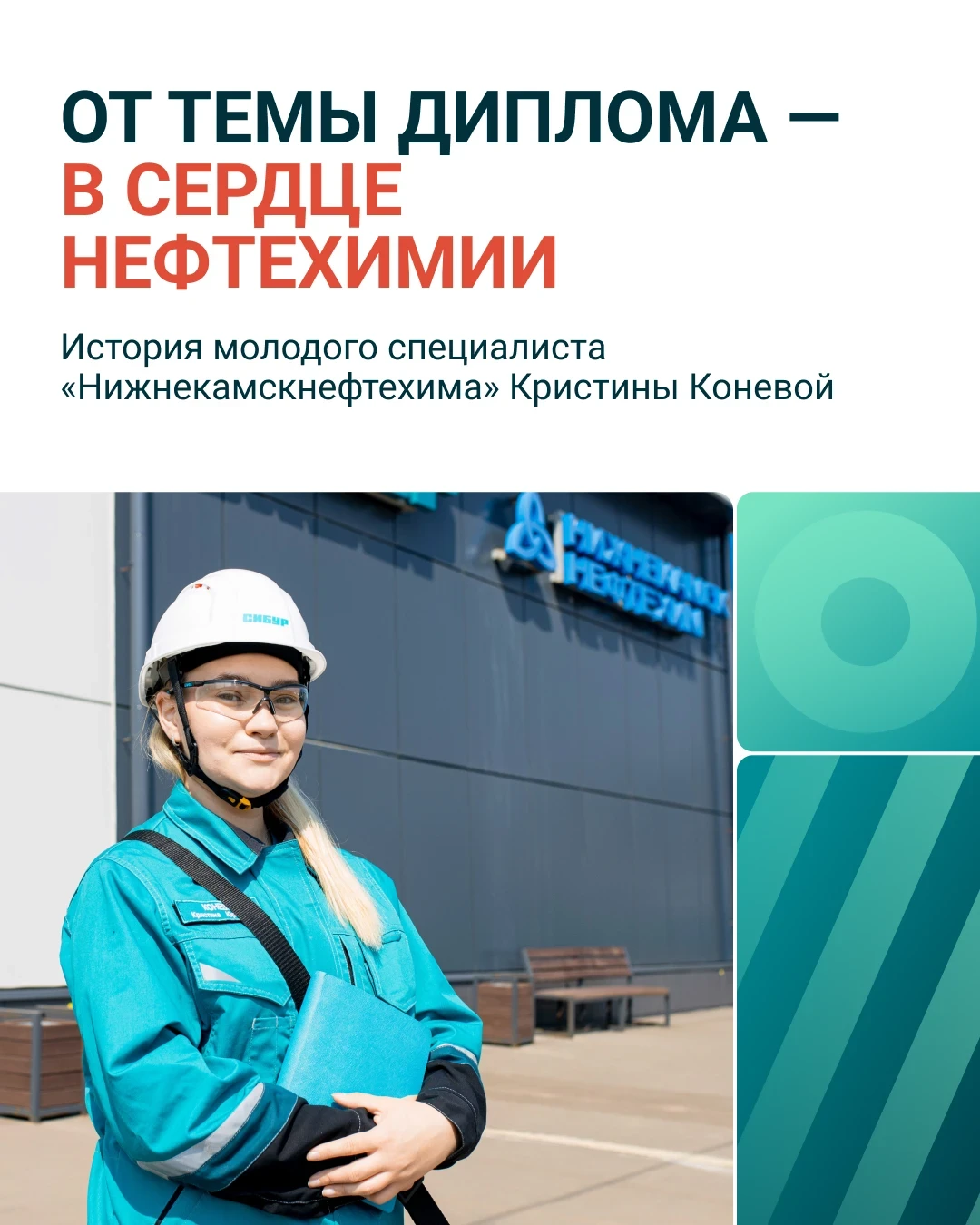 Диплом, который изменил всё 💫

Иногда тема диплома становится не просто исследованием, а началом бо