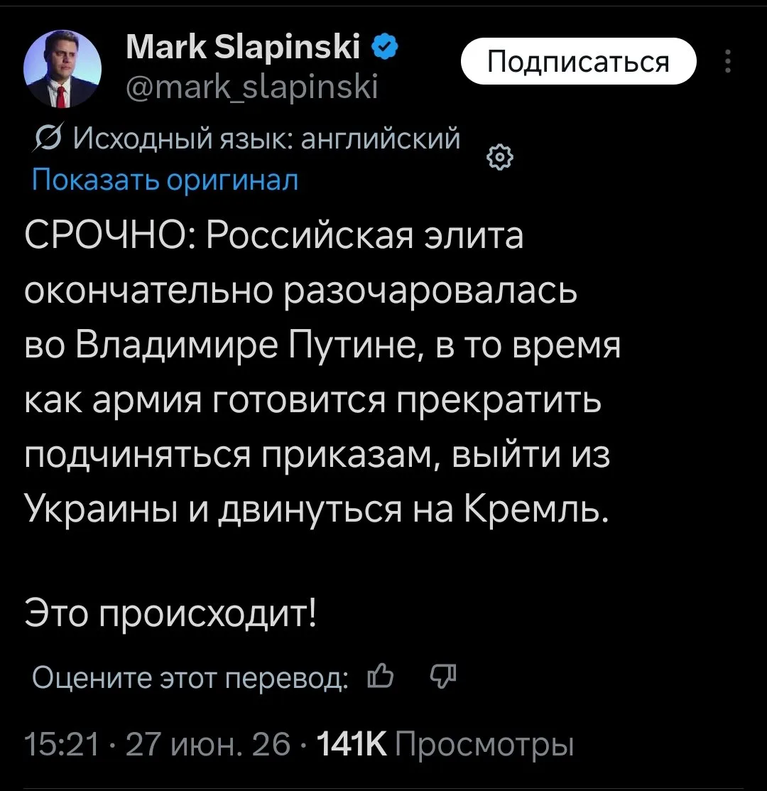 Когда подписался на Гордона.