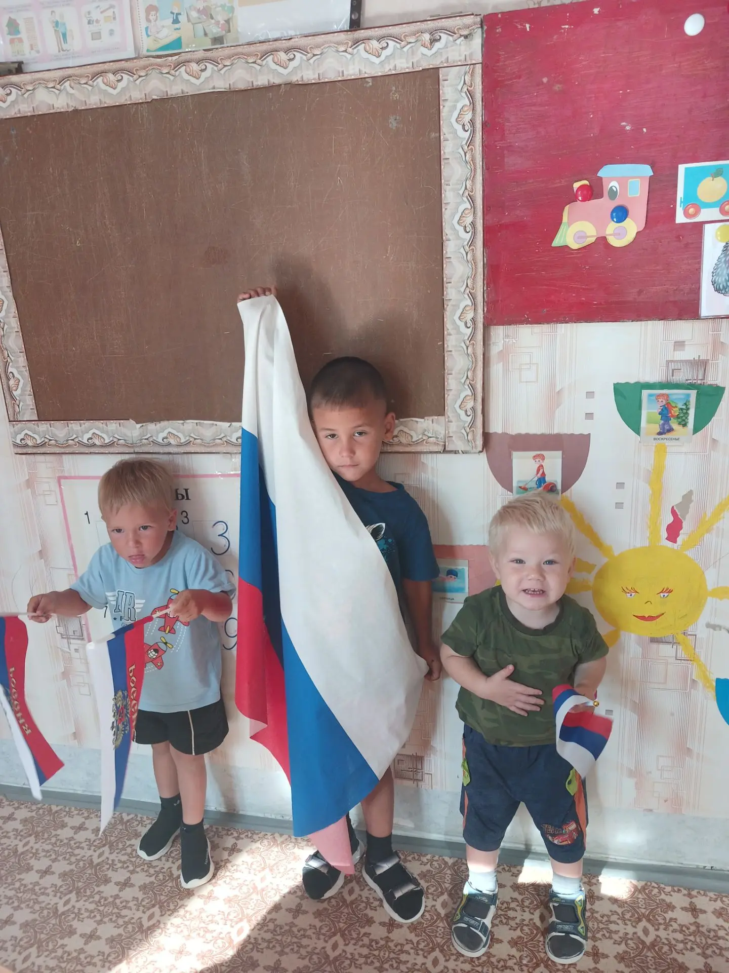 День государственного флага.