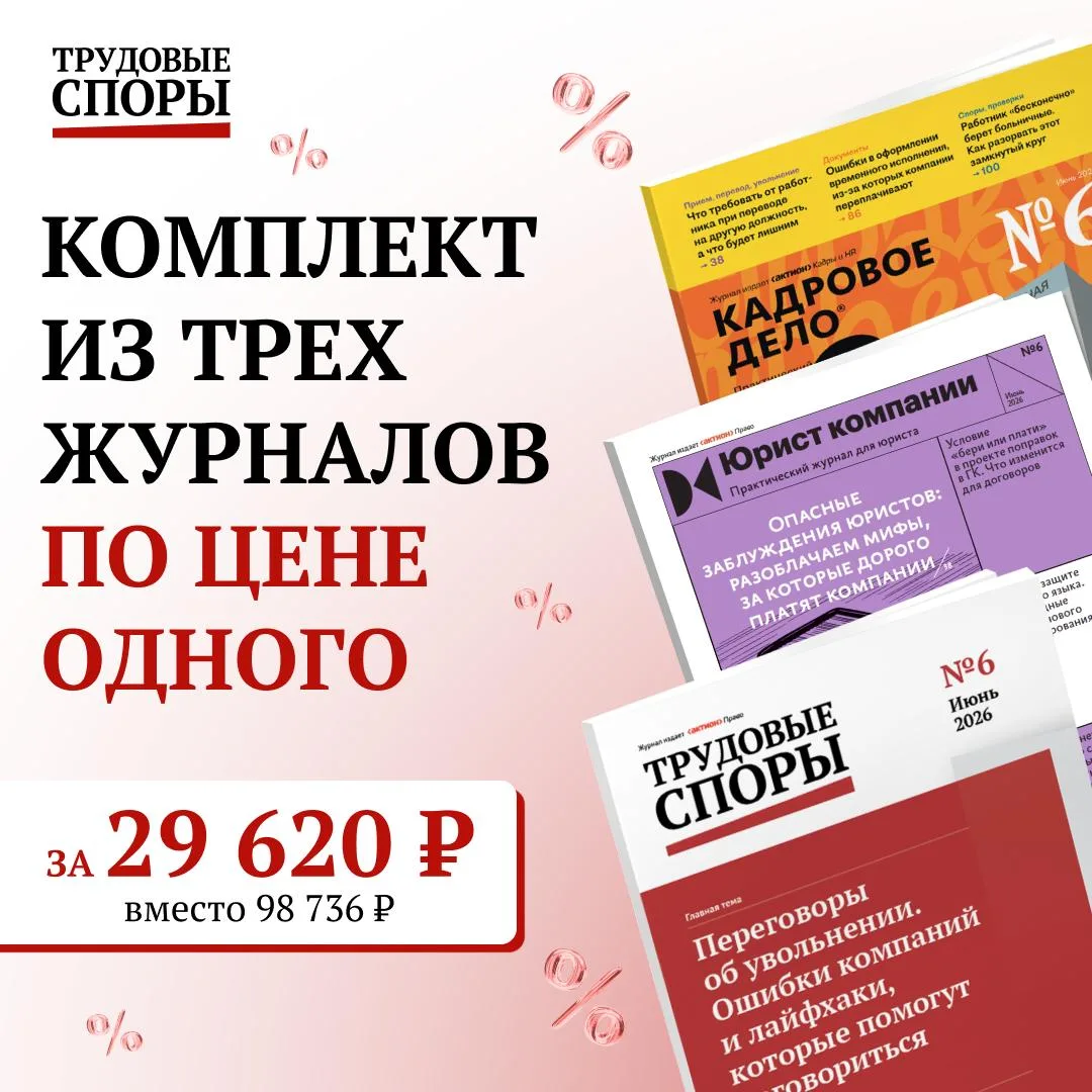 Утро понедельника. На столе — пачка срочных документов, в почте — запросы от коллег, а дедлайн уже «