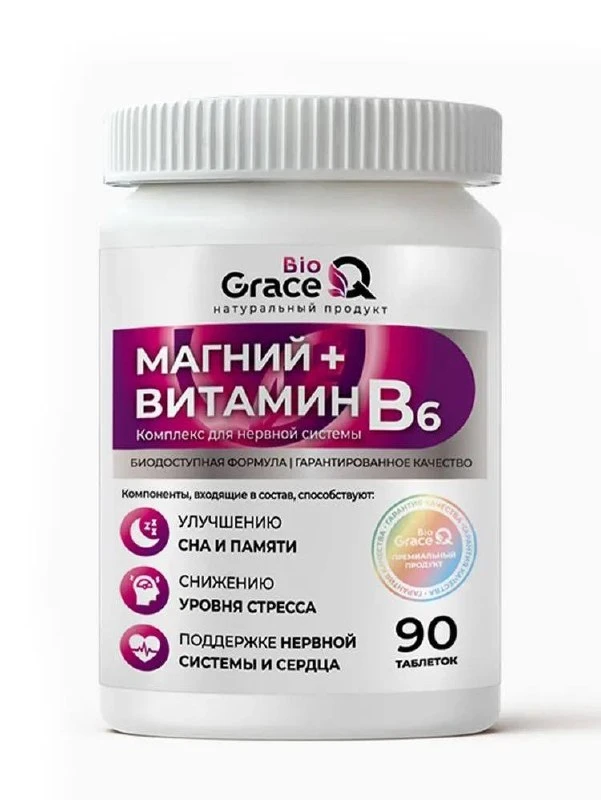 Спокойствие и энергия со скидкой 64%