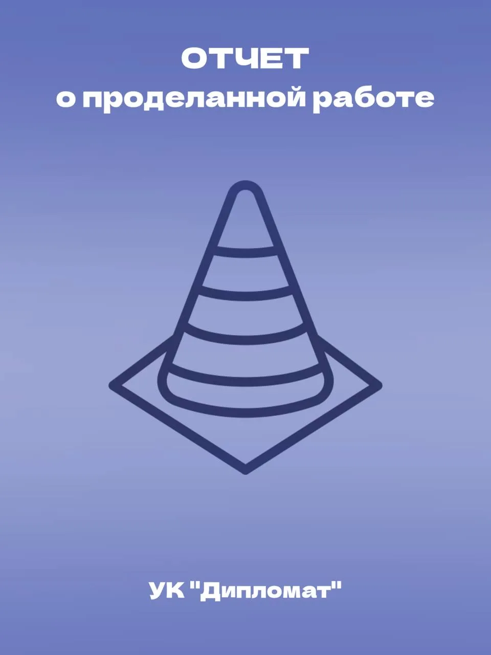 📍 По адресу Пушкинская, д. 2 устранили засор дворовой канализации.