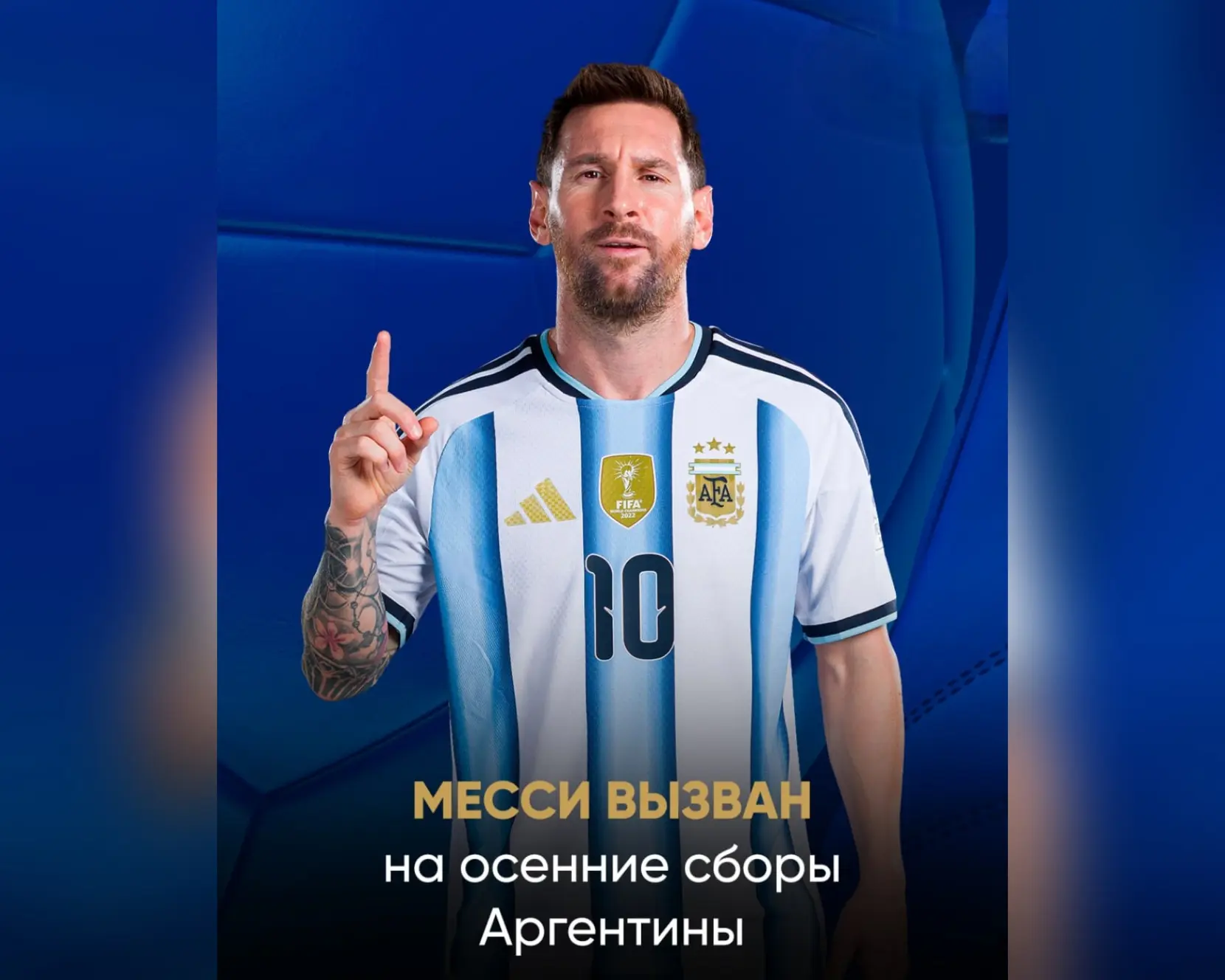 На прощальные матчи