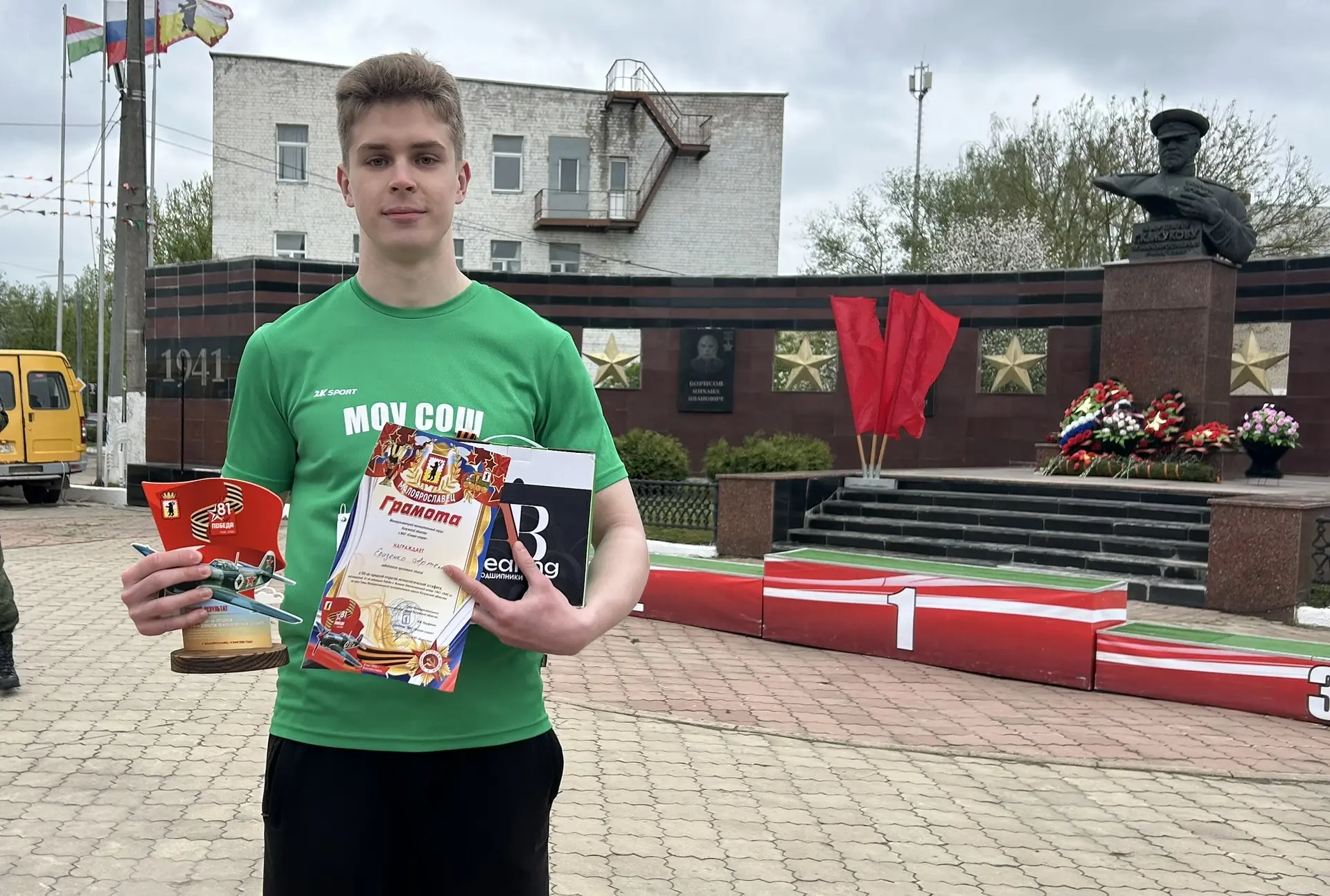 🥈XXI городская легкоатлетическая эстафета на призы Главы Малоярославецкого округа  🔸 8 мая состоялас