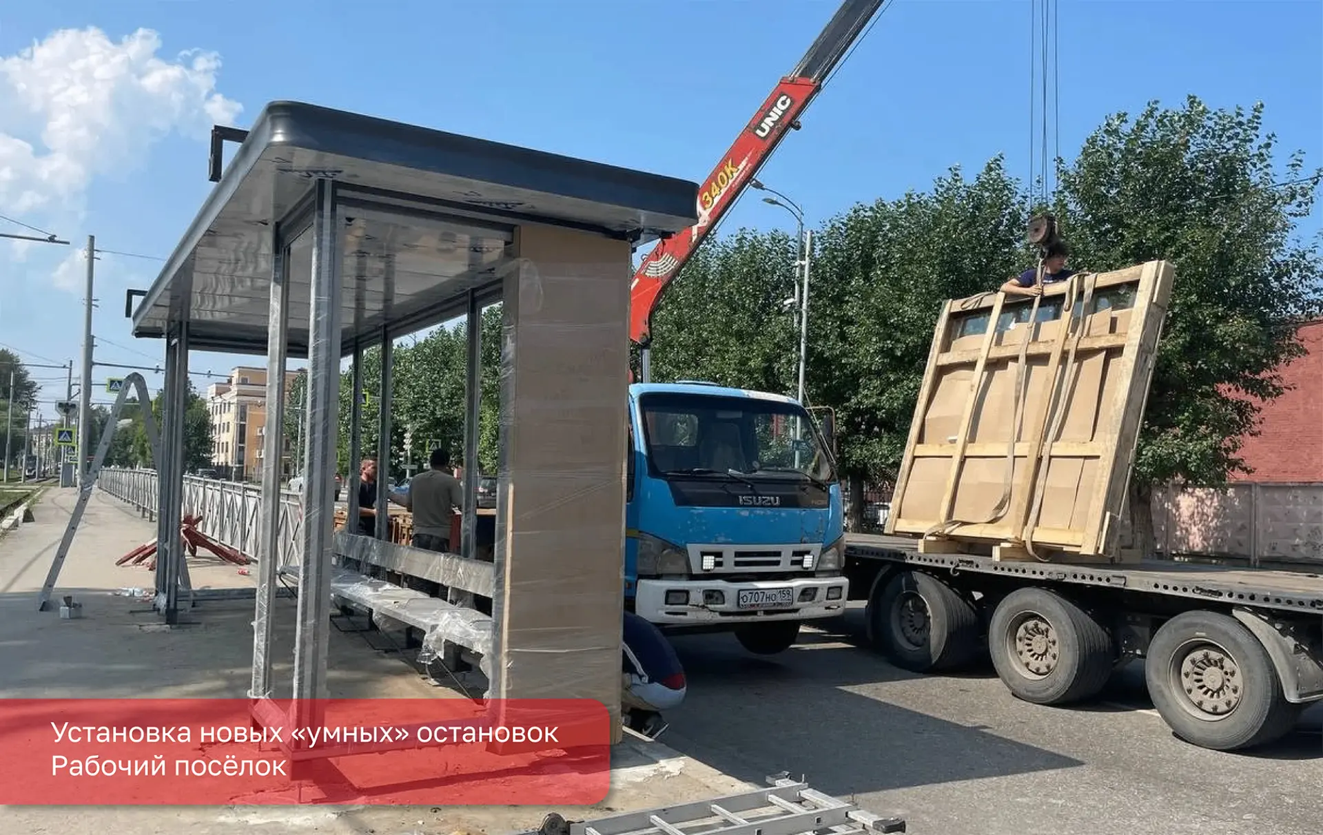 Продолжаем развивать инфраструктуру общественного транспорта — строим новые остановки и обновляем па