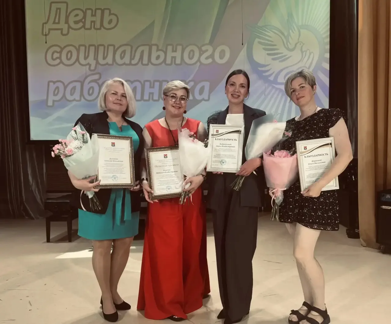 8 июня 2026г. в городе Всеволожск состоялось торжественное мероприятие, приуроченное ко Дню социальн