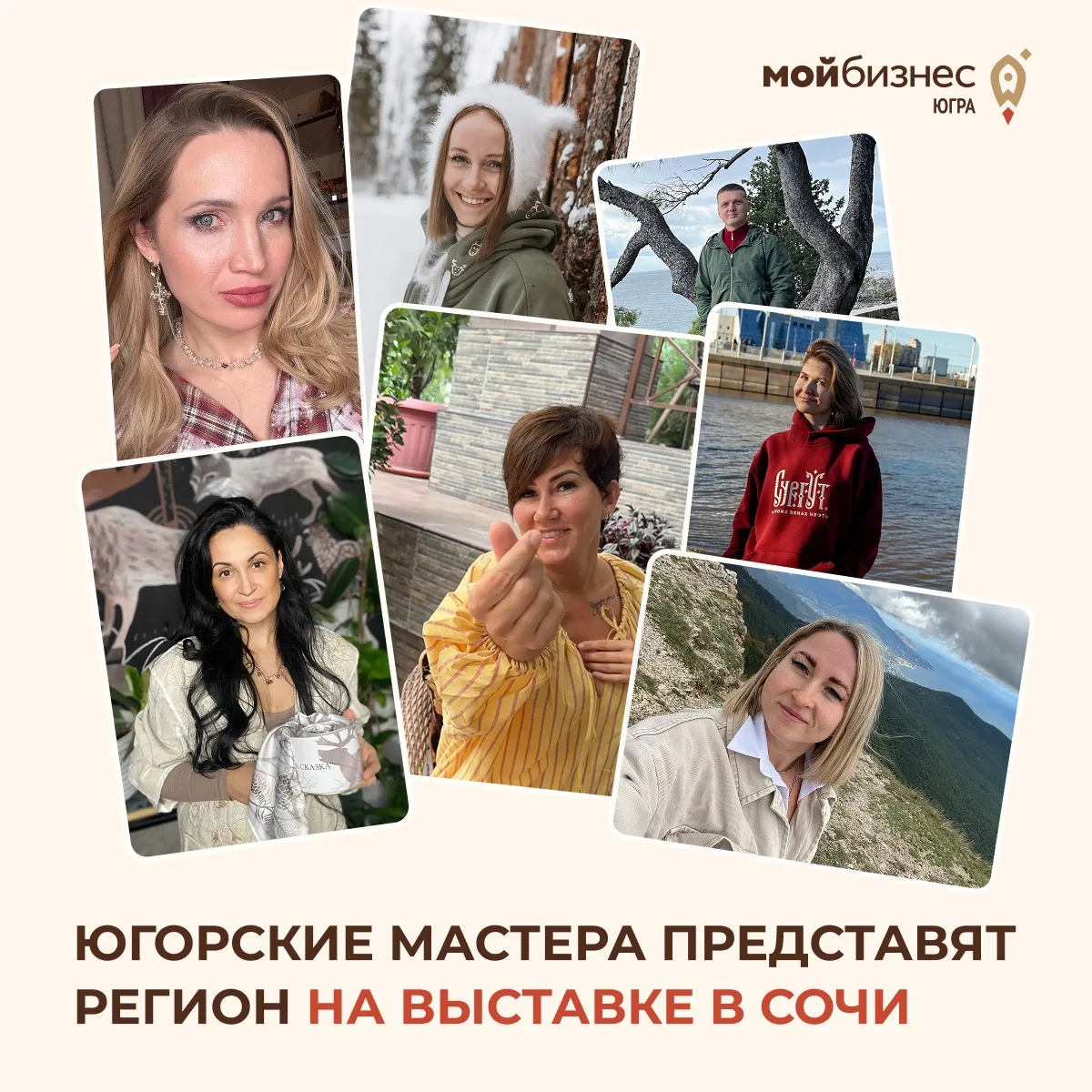 Югорские мастера представят регион на Фестивале народных мастеров и художников России в...