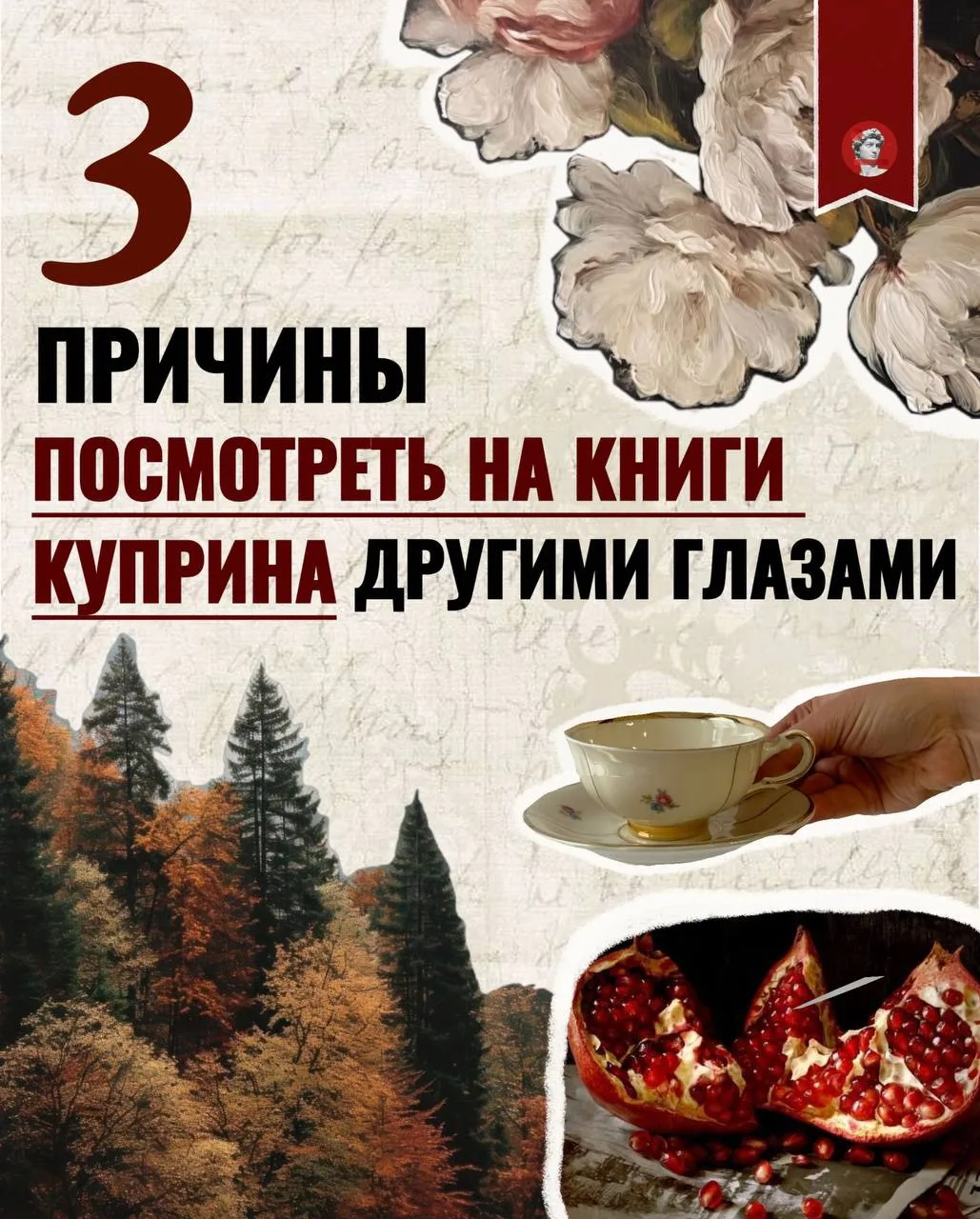 📚 Офицер и наборщик в типографии, грузчик и землемер, цирковой борец и судебный приста...